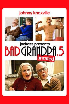 蠢蛋搞怪秀：坏外公.5 Jackass Presents: Bad Grandpa .5