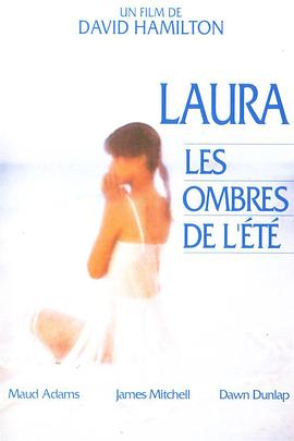 劳拉 Laura， les ombres de l'été