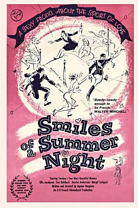夏夜的微笑 Sommarnattens leende