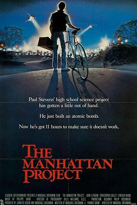 曼哈顿工程 The Manhattan Project