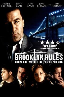 布鲁克林规则 Brooklyn Rules