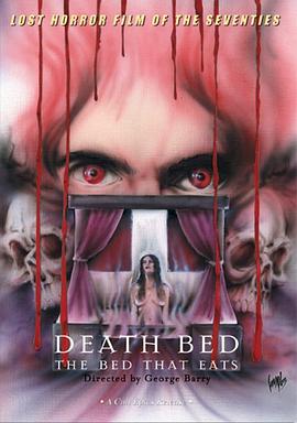 死亡之床 Death Bed: The Bed That Eats