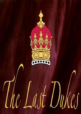 最后的公爵 The Last Dukes