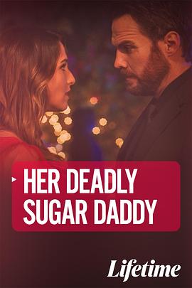 甜心老爸 Her Deadly Sugar Daddy