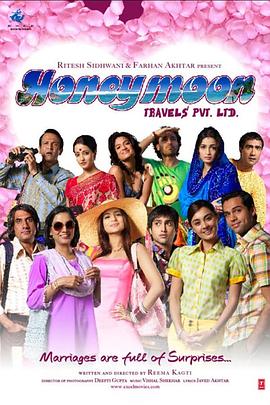 蜜月旅行有限公司 Honeymoon Travels Pvt. Ltd.