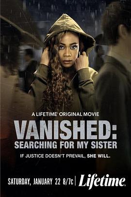 寻找消失的妹妹 Vanished: Searching for My Sister