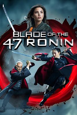 四十七浪人之刃 Blade of the 47 Ronin