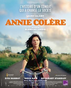安妮愤怒 Annie Colère