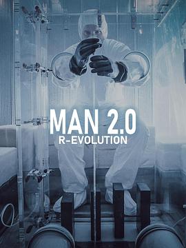 人类进化2.0 第一季 Man 2.0 R-evolution Season 1