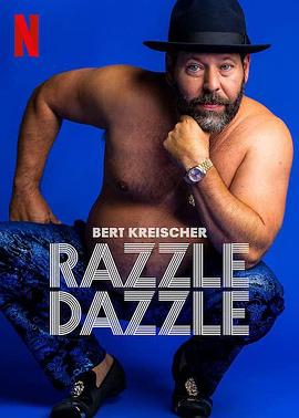 伯特·克赖舍：今夜来狂欢 Bert Kreischer: Razzle Dazzle