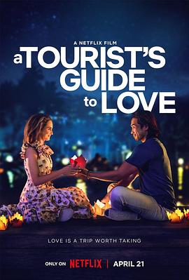 真爱导游 A Tourist's Guide to Love