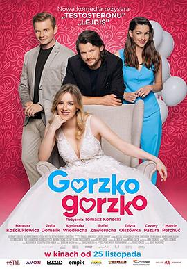 亲亲偷心人 Gorzko， gorzko!