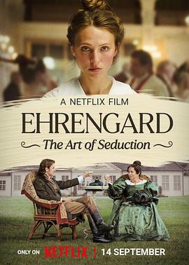 伊伦嘉：诱惑的艺术 Ehrengard: The Art of Seduction
