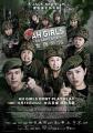 女兵外传2 Ah Girls Go Army Again